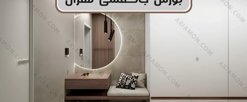 بازار جاکفشی